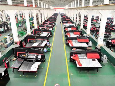 Factory